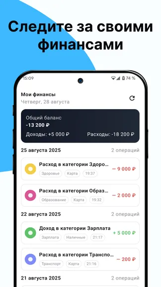 Скриншот 3/4