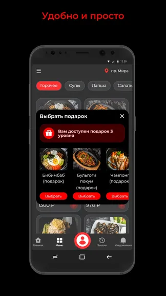 Скриншот 3/3
