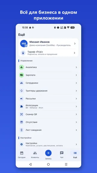 Скриншот 6/6
