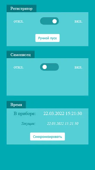 Скриншот 7/10