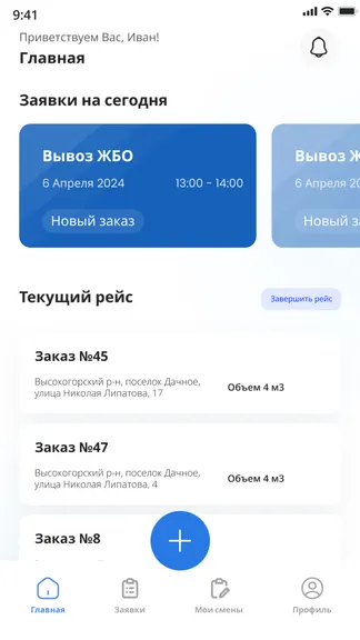 Скриншот 2/5