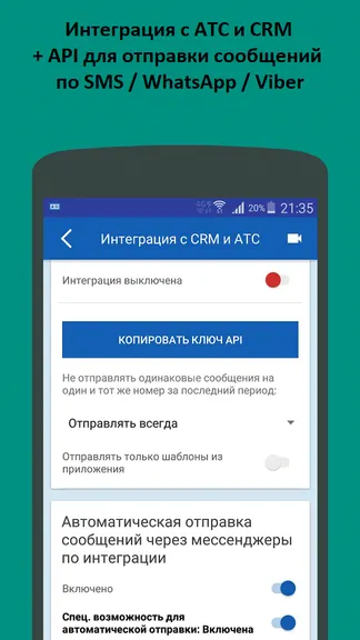 Скриншот 6/8