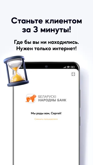 Скриншот 6/6