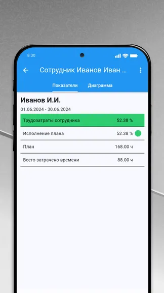 Скриншот 2/5