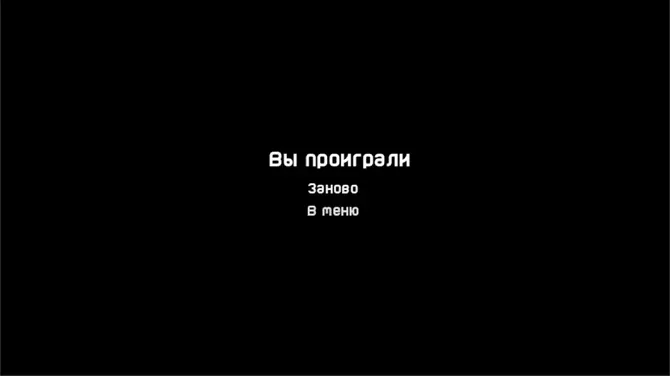 Скриншот 6/6