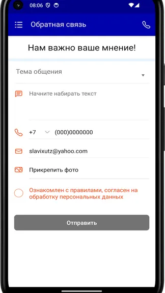 Скриншот 1/4