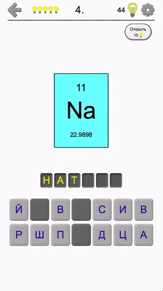 Скриншот 1/5