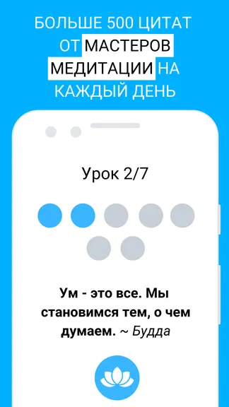 Скриншот 4/4