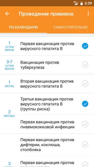 Скриншот 5/8