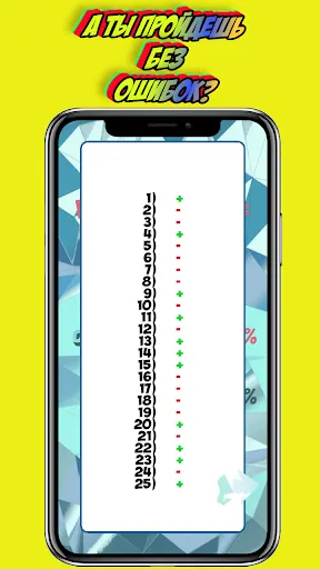 Скриншот 3/4