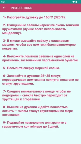 Скриншот 3/3