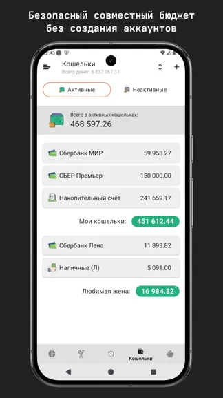 Скриншот 5/10