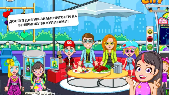 Скриншот 9/10