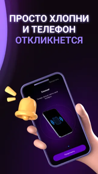 Скриншот 7/7