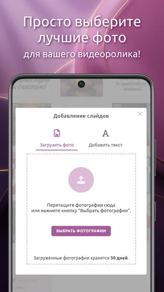 Скриншот 3/7