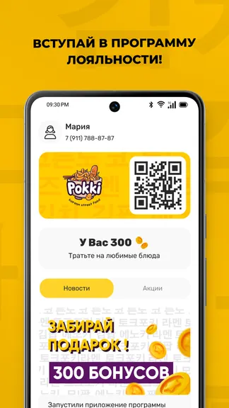 Скриншот 2/5