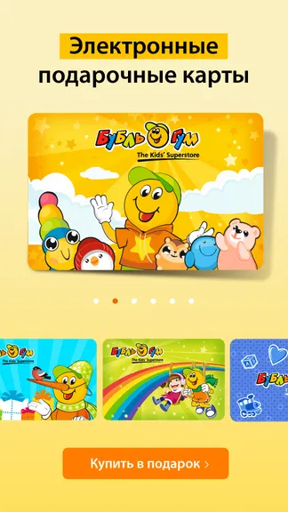 Скриншот 3/8