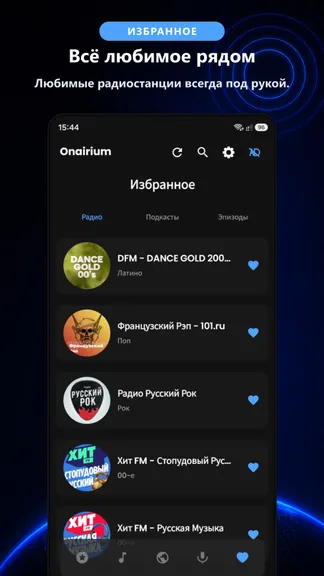 Скриншот 5/8