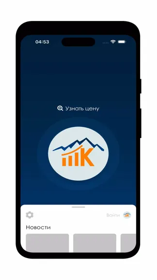 Скриншот 2/2