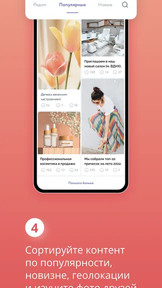 Скриншот 2/6