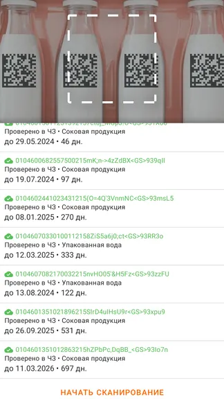 Скриншот 2/3