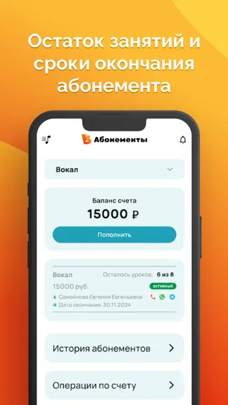 Скриншот 2/7