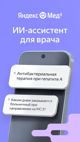 Скриншот 1/7