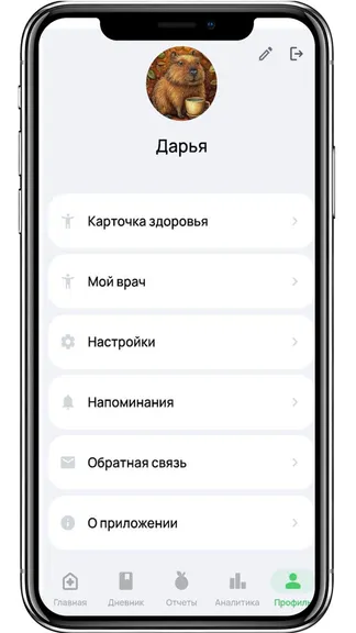 Скриншот 1/3