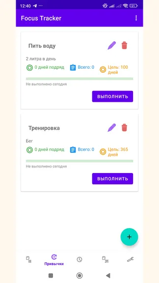 Скриншот 4/4