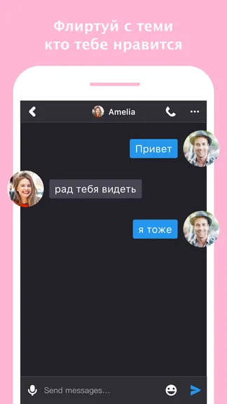 Скриншот 5/5
