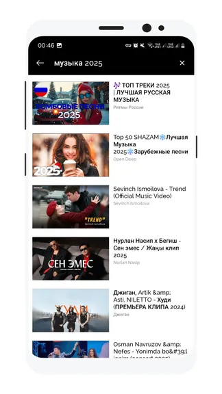 Скриншот 2/4