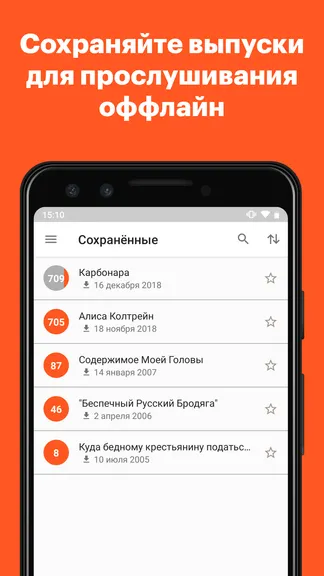 Скриншот 5/5