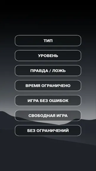 Скриншот 6/6