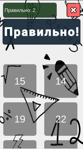 Скриншот 3/5