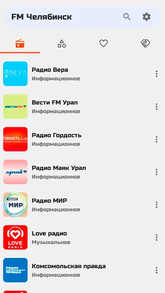Скриншот 4/10