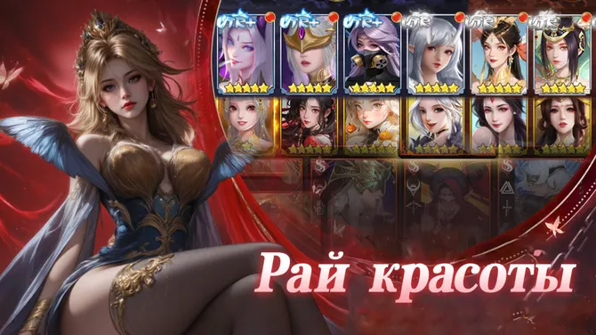 Скриншот 5/5