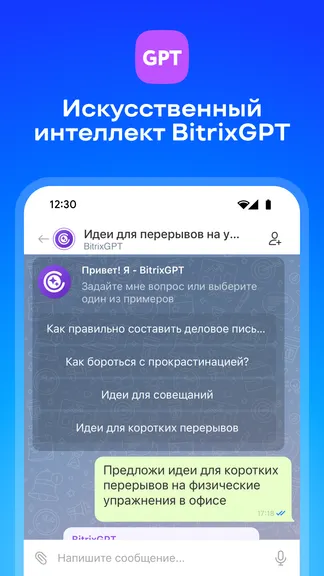 Скриншот 4/8