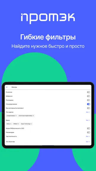 Скриншот 3/10