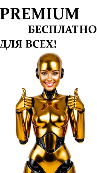 Скриншот Сканер QR 2
