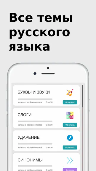 Скриншот 1/8