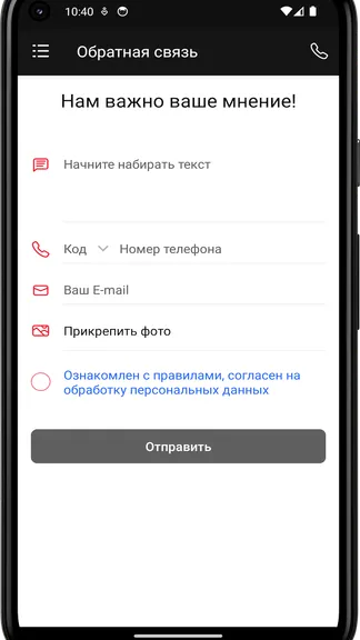 Скриншот 1/4