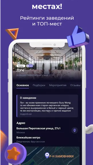 Скриншот 3/7