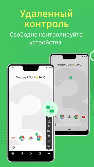 Скриншот 1/8