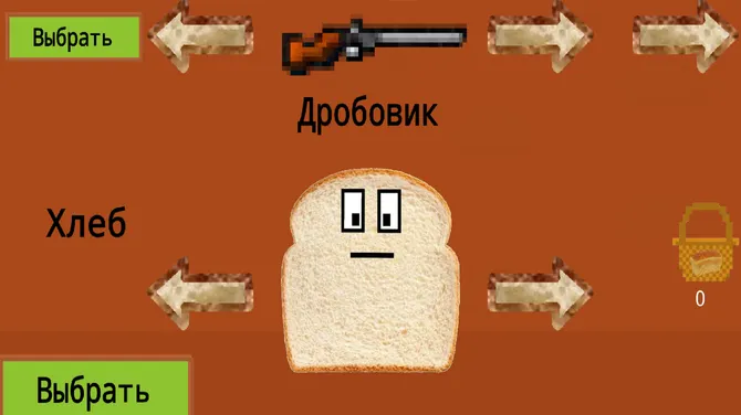 Скриншот 4/6