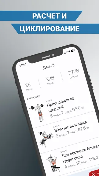 Скриншот 2/5