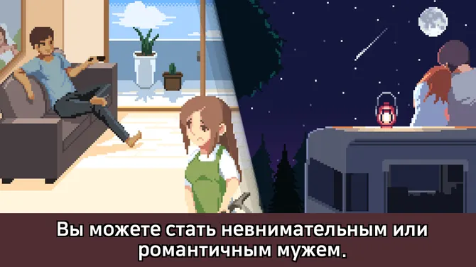 Скриншот 7/8