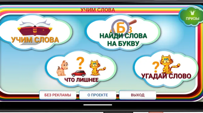 Скриншот 8/8