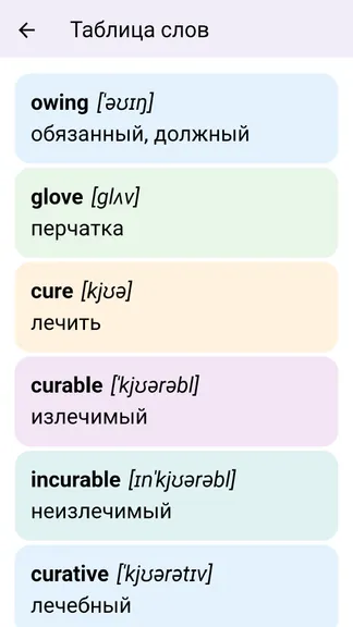 Скриншот 2/4