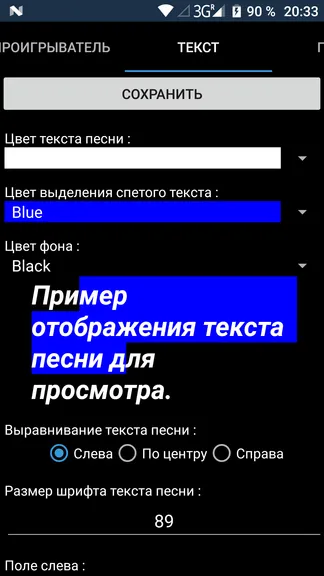 Скриншот 6/9