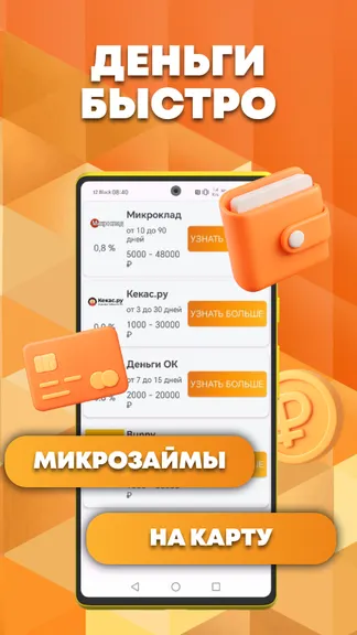 Скриншот 1/4